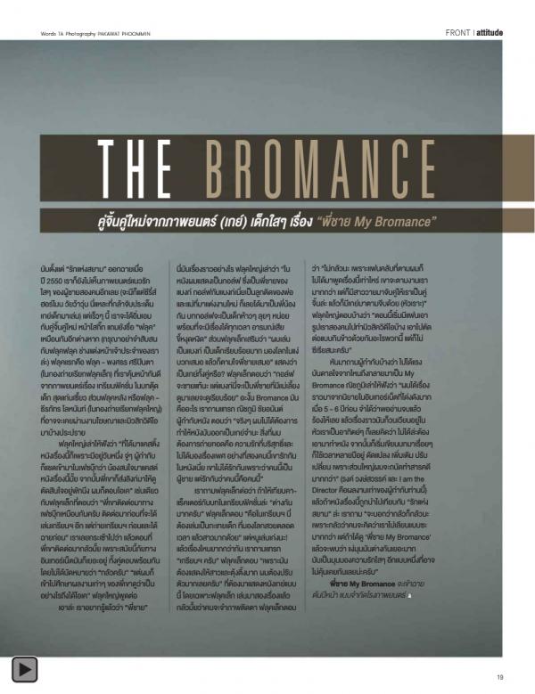 Attitude-November-2013